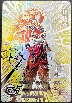Super Dragon Ball Heroes Son Goku BM11-SEC3 LC Secret Rare Japanese Card Mint - Image 1