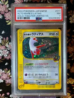 [PSA 7] Alto Mare's Latias e 011 018 VS Holo Movie Japanese Pokemon Card - Image 1