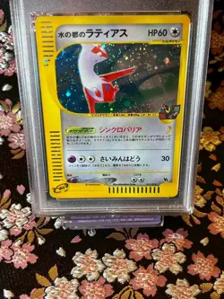 [PSA 7] Alto Mare's Latias e 011 018 VS Holo Movie Japanese Pokemon Card - Image 2