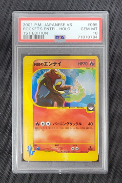 Rocket's Entei 095/141 Holo 1st Ed VS series Japanese Pokemon Card PSA 10 - Image 1