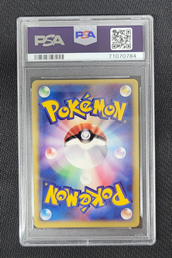 Rocket's Entei 095/141 Holo 1st Ed VS series Japanese Pokemon Card PSA 10 - Image 2