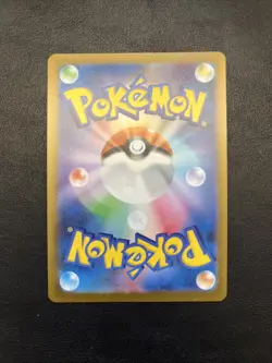 2023 Pokemon Vaporeon 063/SV-P Yu Nagaba Promo Japanese Near Mint NM - US Seller - Image 2