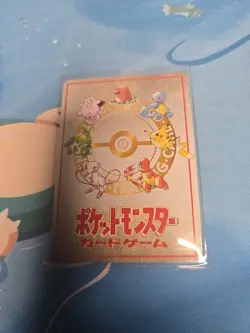 Horsea of the Seafoam Islands Pokemon Card No.04 Vending Series - Image 4