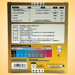 Pokemon TCG Simplified Chinese Eevee Display Box (Sent from PERTH) - Image 3