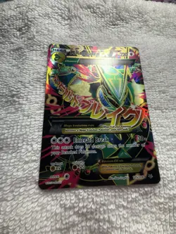 Mega Rayquaza EX #105 NM+ Pokemon Card - Image 4