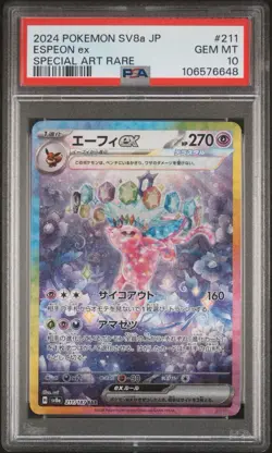 PSA 10 Espeon Ex Terastal Festival 211/187 SAR sv8a Japanese Pokemon - Image 1