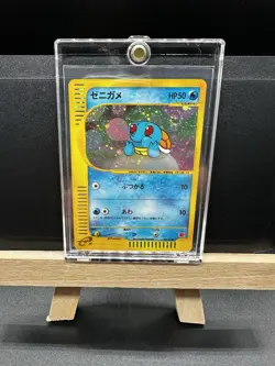 2002 Pokemon Japanese McDonald's Promo Holo Squirtle 007/08 MP SWIRL - Image 1