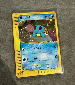 2002 Pokemon Japanese McDonald's Promo Holo Squirtle 007/08 MP SWIRL - Image 2