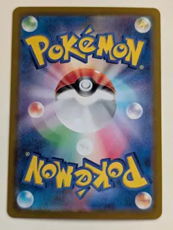Latias ex SAR 087/064 Paradise Dragona sv7a Scarlet Violet Pokemon Japanese LP - Image 2