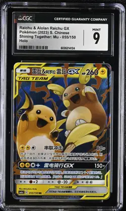 CGC 9 MINT Chinese Raichu & Alolan Raichu GX 055/150 Tag Team Holo Pokemon 2023 - Image 1