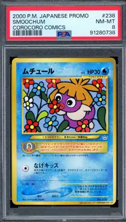 PSA 8 Pokemon 2000 Japanese CoroCoro Comics Promo Smoochum #238 - Image 1