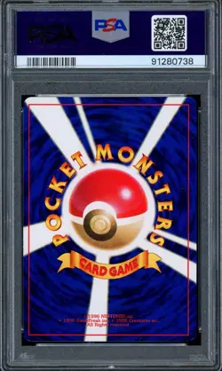 PSA 8 Pokemon 2000 Japanese CoroCoro Comics Promo Smoochum #238 - Image 2