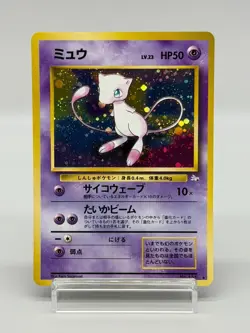 [NM] Mew No.151 Pokemon Card Japanese Fossil Set 1996 Vintage Holo 1338 - Image 1