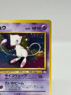 [NM] Mew No.151 Pokemon Card Japanese Fossil Set 1996 Vintage Holo 1338 - Image 4