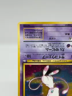 [NM] Mew No.151 Pokemon Card Japanese Fossil Set 1996 Vintage Holo 1338 - Image 5