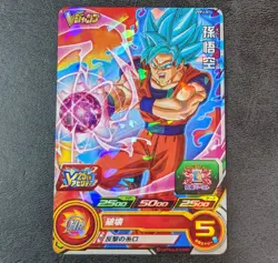 Sale! Super Dragon Ball HEROES Card UVPJ-07 Son Goku SSGSS P Japanese Promo - Image 1