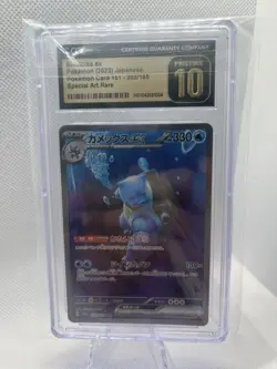 CGC 10 PRISTINE Blastoise ex 202/165 Japanese 151 SAR 2023 Graded Pokemon Card - Image 1