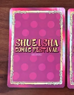 The Jojo Lands Jodio Joestar Trading Card Animate Comic Fair SCF Manga - Image 2