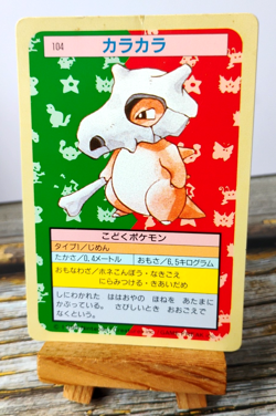 Cubone - Vtg 1995 TOPSUN Pokemon Carddass Card - GREEN BACK - MP/HP - Image 1