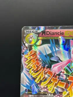 Mega M Diancie EX XY44 Black Star Promo Holo Pokemon Card DMG - Image 2
