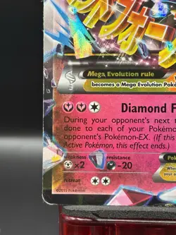 Mega M Diancie EX XY44 Black Star Promo Holo Pokemon Card DMG - Image 5