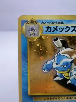 Pokemon Card Blastoise VHS Intro Squirtle Deck #009 Holo 1999 Japanese - Image 2