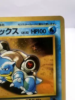 Pokemon Card Blastoise VHS Intro Squirtle Deck #009 Holo 1999 Japanese - Image 3