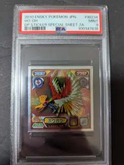 2010 ENSKY POKEMON JAPANESE #1130 HO-OH DP HYPER STICKER COLL12 PSA9 - Image 1