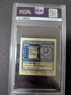 2010 ENSKY POKEMON JAPANESE #1130 HO-OH DP HYPER STICKER COLL12 PSA9 - Image 2