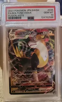 2021 Pokemon TCG Boltund Vmax #035 Fusion Arts Japanese PSA 10 GEM MINT - Image 1