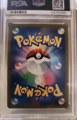 2021 Pokemon TCG Boltund Vmax #035 Fusion Arts Japanese PSA 10 GEM MINT - Image 2