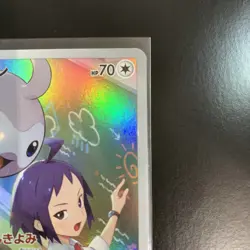 Pokemon Cheren's Castform 211/184 VMAX Mint Pack Fresh ??Japanese Free Shipping - Image 4