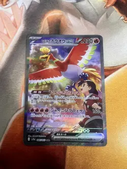Ethan's Ho-oh ex 086/063 Japanese Heat Wave Arena Near Mint Pokemon TCG - Image 1