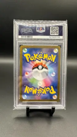 2023 POKEMON JPN SV-P YU NAGABA X POKEMON PROMO #065 FLAREON PSA 10 - Image 2
