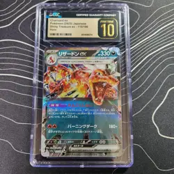 CGC 10 PRISTINE Charizard ex 115/190 Japanese Pokemon Shiny Treasure - Image 1