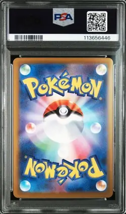 PSA 10 Ethan's Ho-Oh ex SAR 086/063 sv9a Heat Wave Arena Pokemon Card Japanese - Image 2