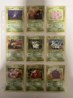 Pokemon Card COMPLETE Jungle Master Set 48/48 1999 Japanese - Image 5