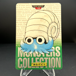 Pokemon Card Japanese - Omanyte No. 138 - Bandai Carddass - Green - Image 1