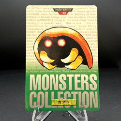 Pokemon Card Japanese - Kabuto No. 140 - Bandai Carddass - Green NM - Image 1