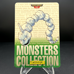 Pokemon Card Japanese - Onix No. 095 - Bandai Carddass - Green - Image 1