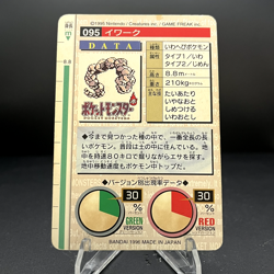 Pokemon Card Japanese - Onix No. 095 - Bandai Carddass - Green - Image 2