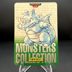 Pokemon Card Japanese - Rhydon No. 112 - Bandai Carddass - Green NM - Image 1