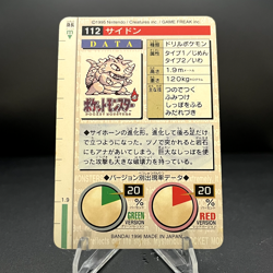 Pokemon Card Japanese - Rhydon No. 112 - Bandai Carddass - Green NM - Image 2