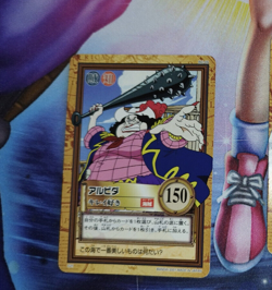 Carte One Piece Carddass Hyper Battle C21 Japan Alvida cards karten - Image 1