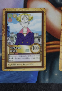 Carte One Piece Carddass Hyper Battle C23 Japan Helmeppo cards karten - Image 1