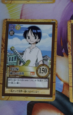 Carte One Piece Carddass Hyper Battle C16 Japan Kuina cards karten - Image 1