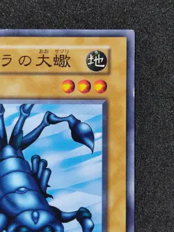 Yu-Gi-Oh! GIANT SCORPION OF THE TUNDRA Vol6 FYugioh Ocg older trading card - Image 3