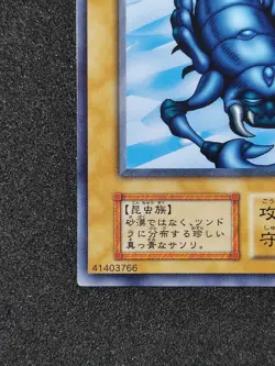 Yu-Gi-Oh! GIANT SCORPION OF THE TUNDRA Vol6 FYugioh Ocg older trading card - Image 4
