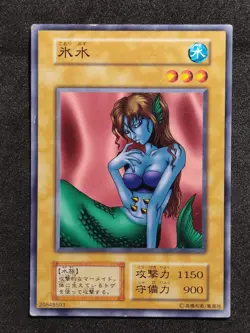 Yu-Gi-Oh! ICE WATER Volume6 1999 Yugioh Ocg older trading card - Image 1