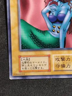 Yu-Gi-Oh! ICE WATER Volume6 1999 Yugioh Ocg older trading card - Image 4